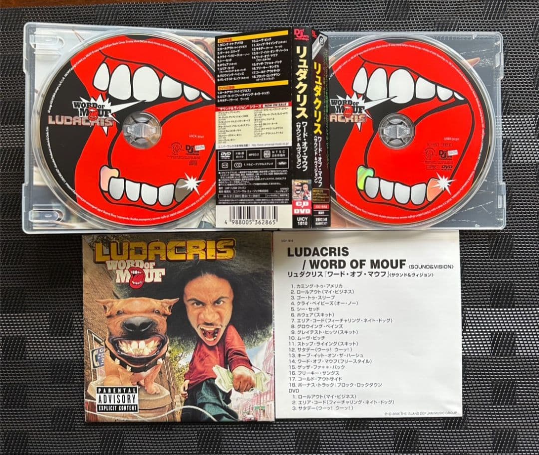 リュダクリス　CD セット hiphop