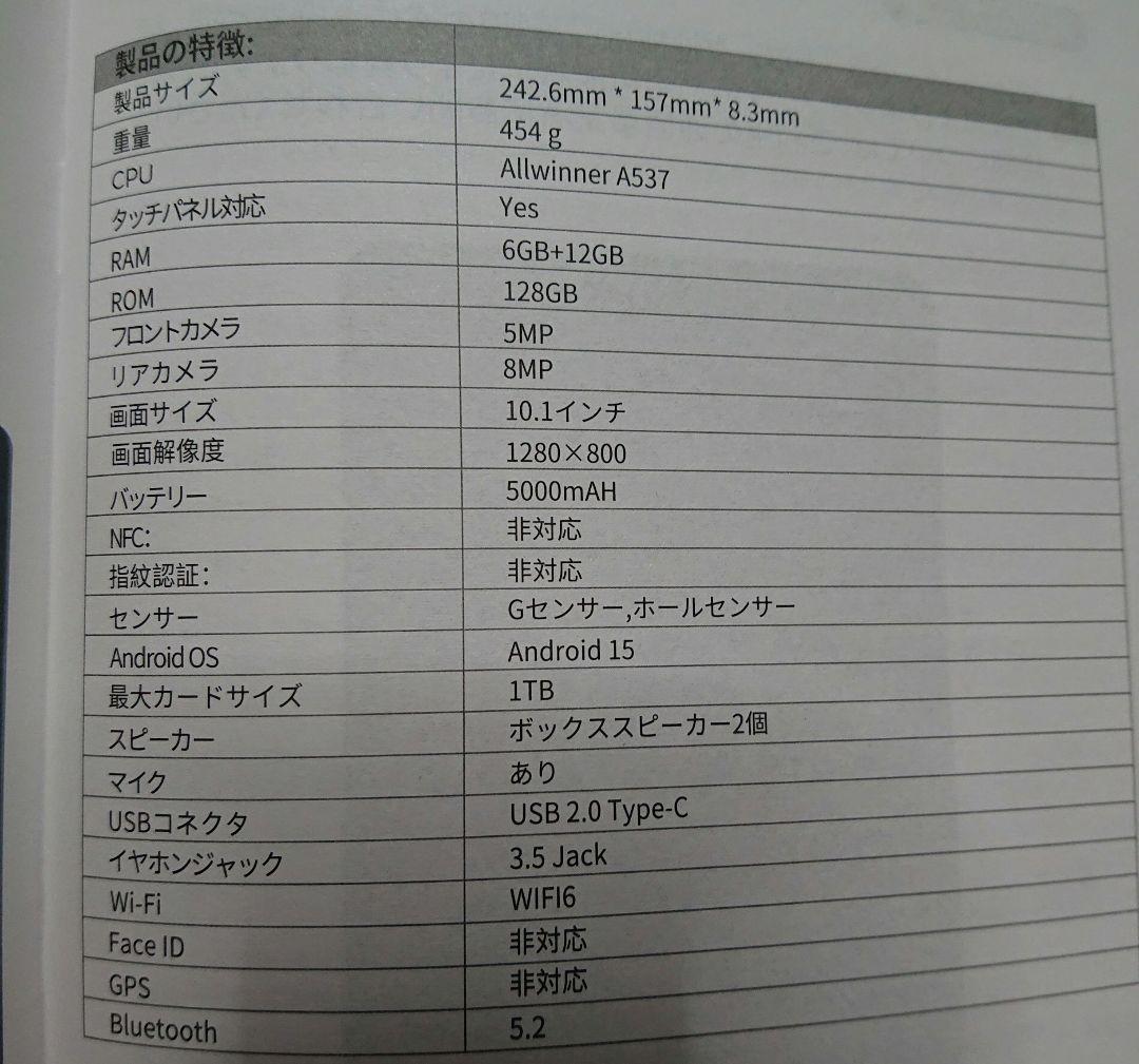 RebotAi Tab 10.1インチ Android15タブレット