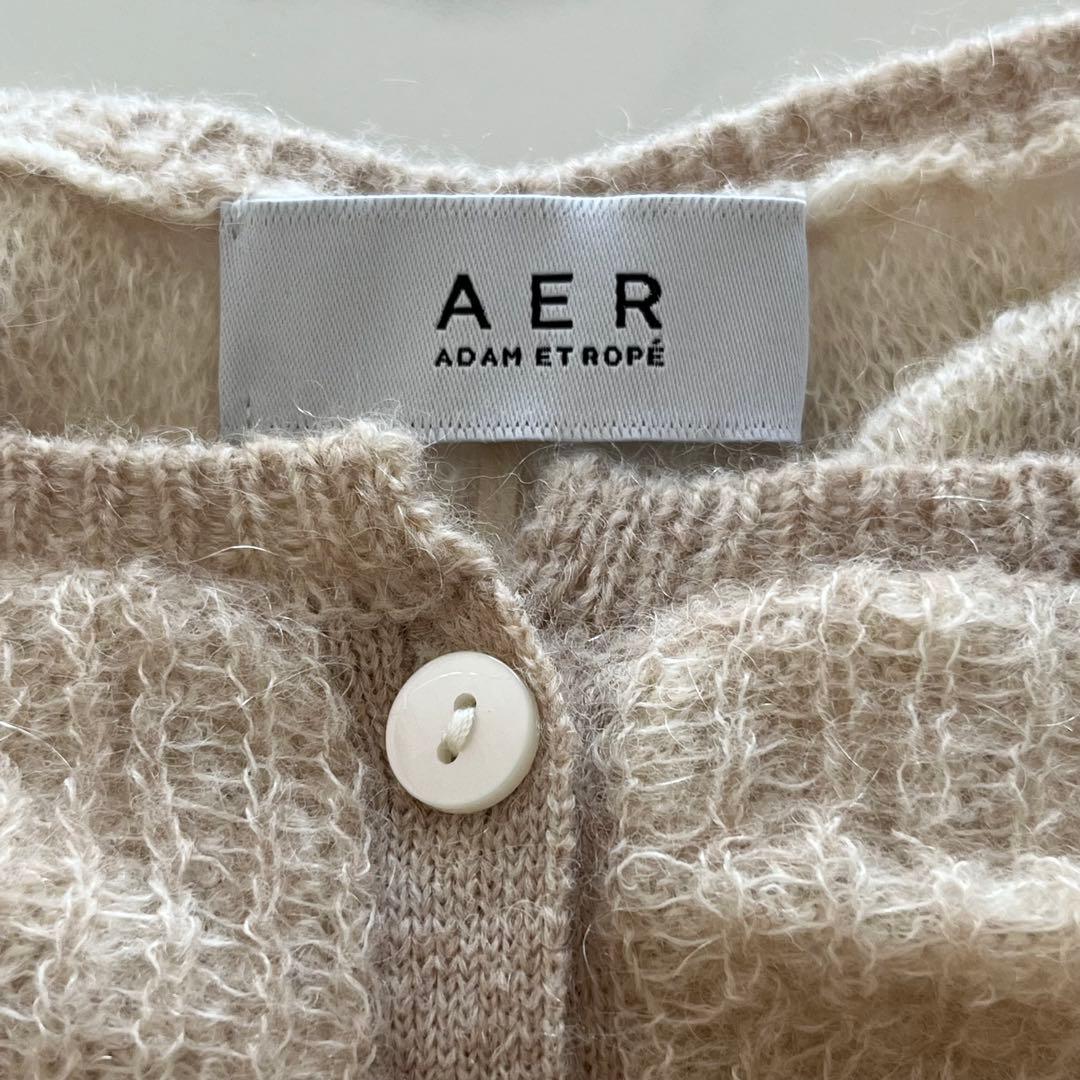 アダムエロペ　ダブルモヘアシャーリングカーディガン　ベージュ　長袖　ニット　美品