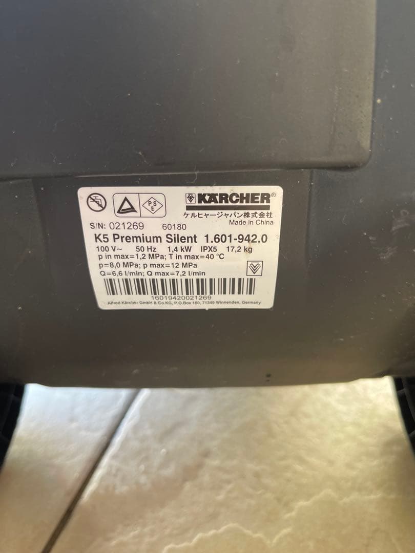 ケルヒャー K5 Premium Silent 50Hz 動作確認済 高圧洗浄機