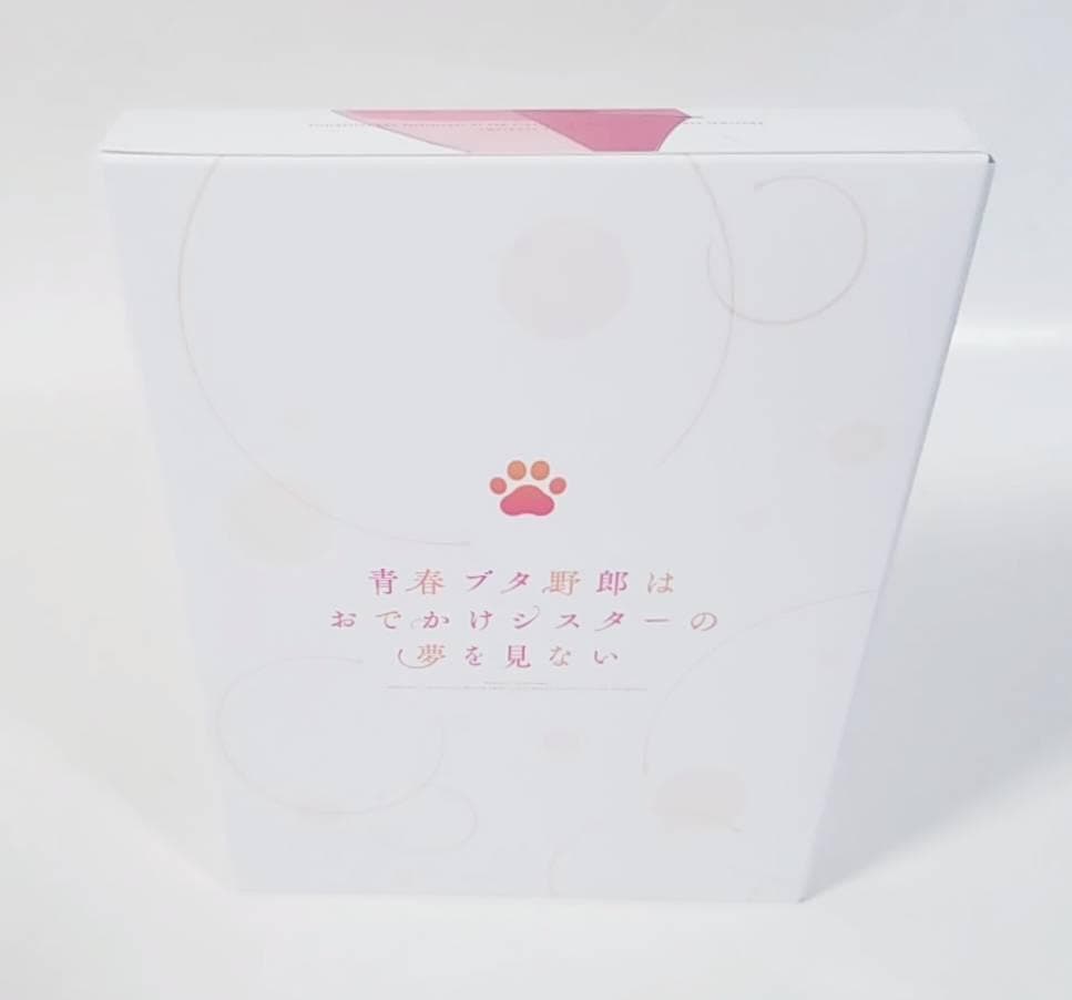 【美品・限定＆豪華版セット】『青春ブタ野郎はおでかけシスターの夢を見ない 』