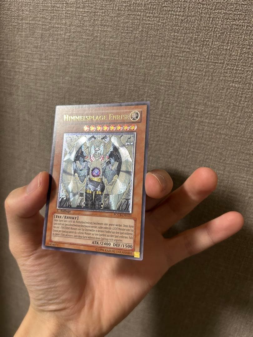 遊戯王　天魔神　EU1st ドイツ語　レリーフ　3枚