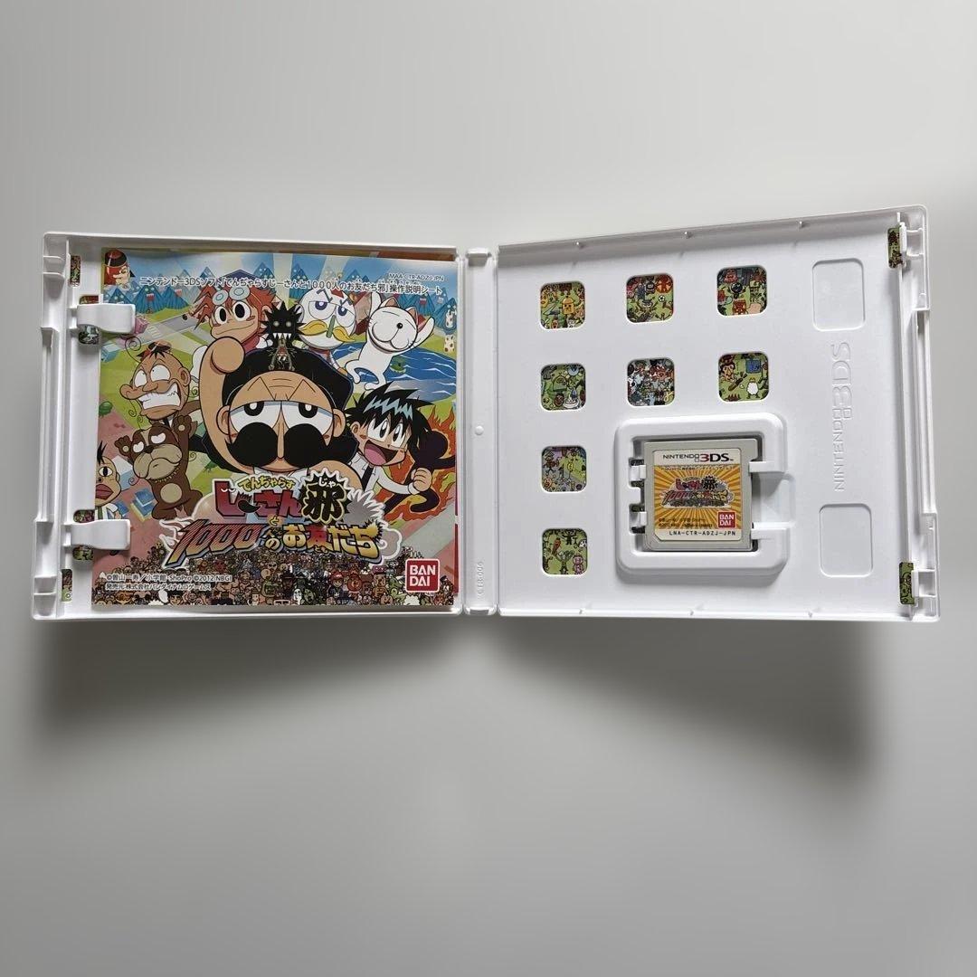 ニンテンドー3DS ゲームソフトセット(8本)