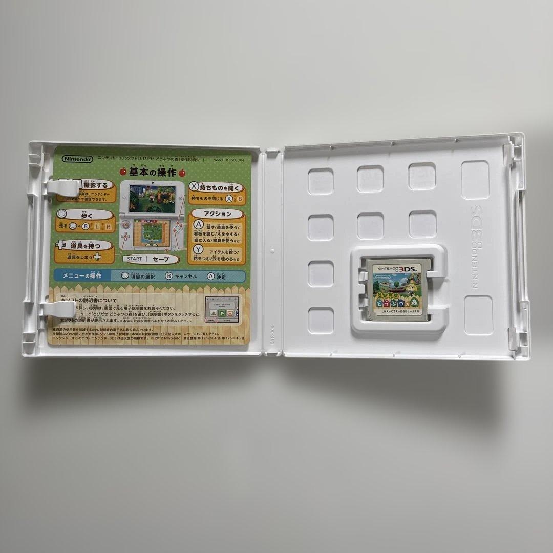 ニンテンドー3DS ゲームソフトセット(8本)