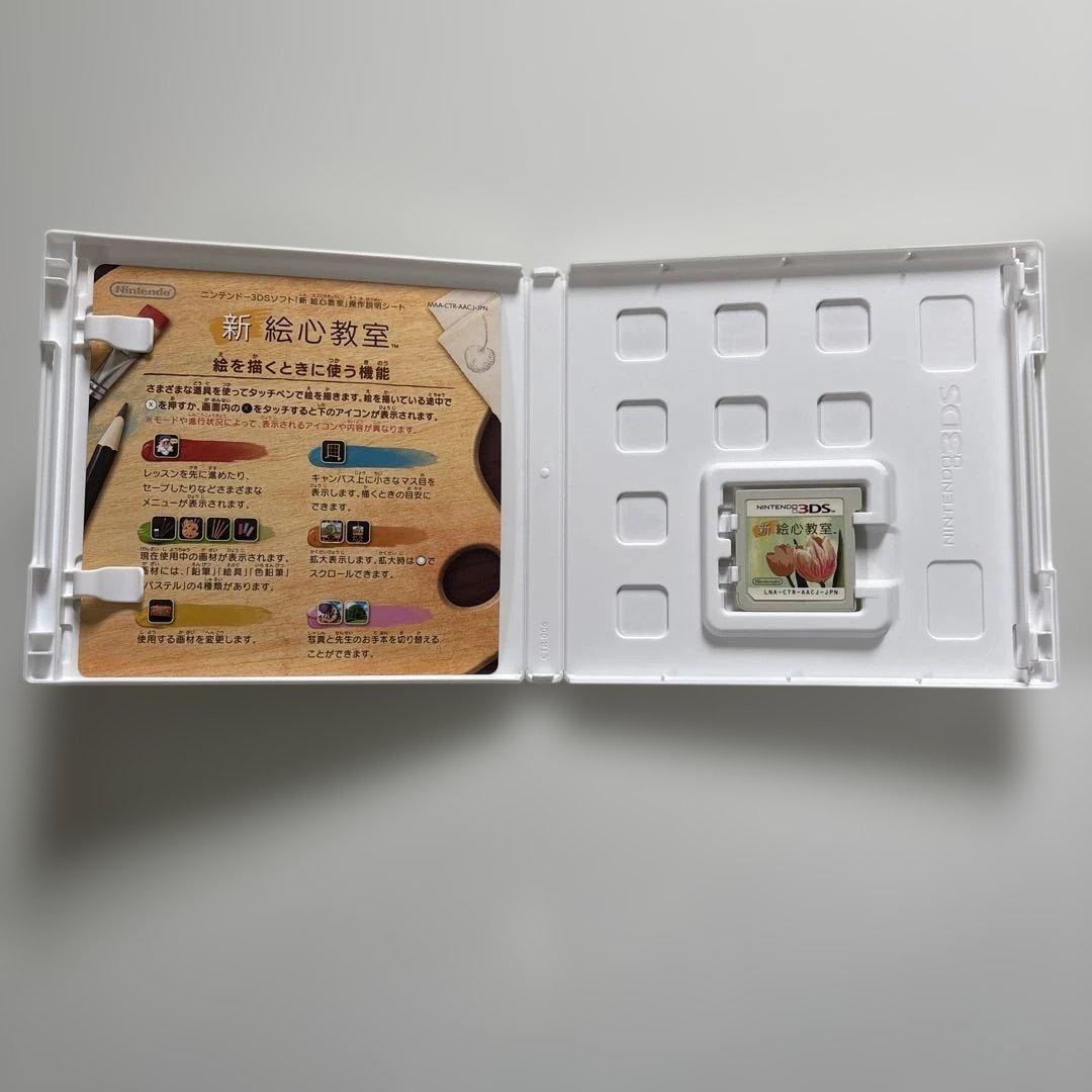 ニンテンドー3DS ゲームソフトセット(8本)