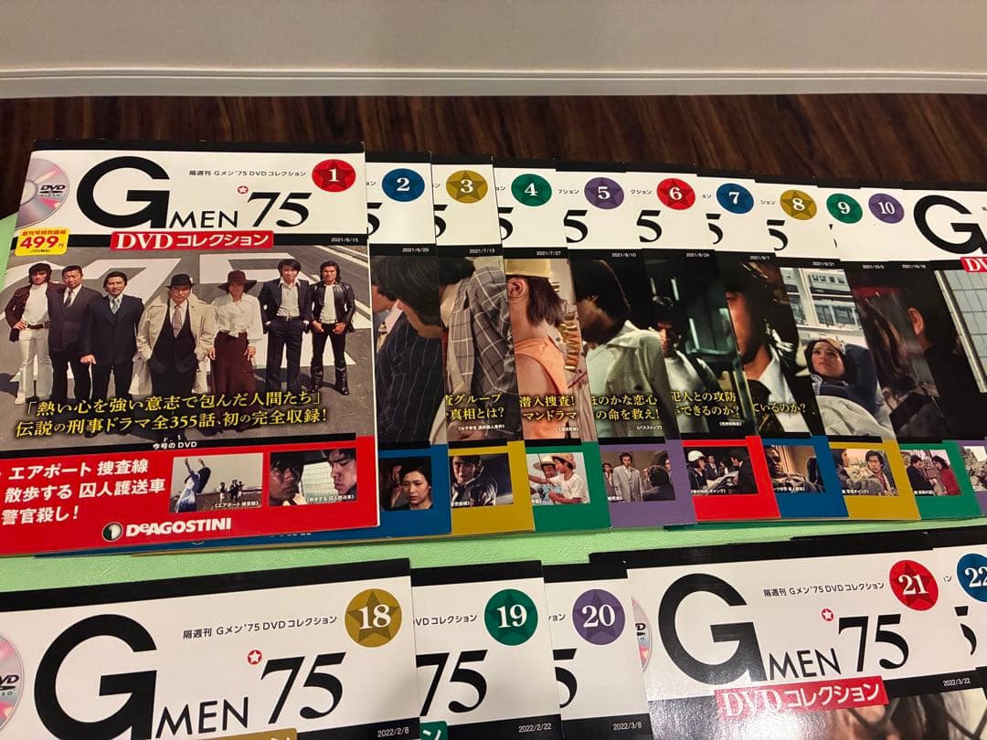 DVD未開封☆Gメン’75 DVDコレクション DVDマガジン第1号〜35号