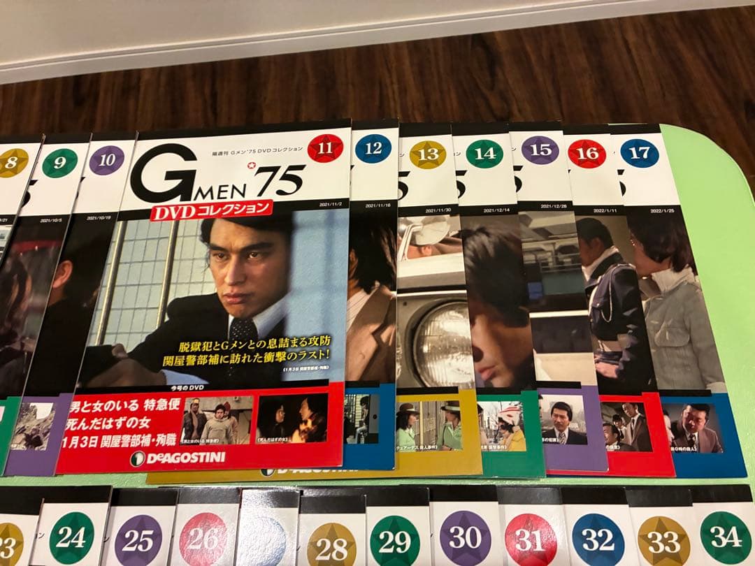 DVD未開封☆Gメン’75 DVDコレクション DVDマガジン第1号〜35号