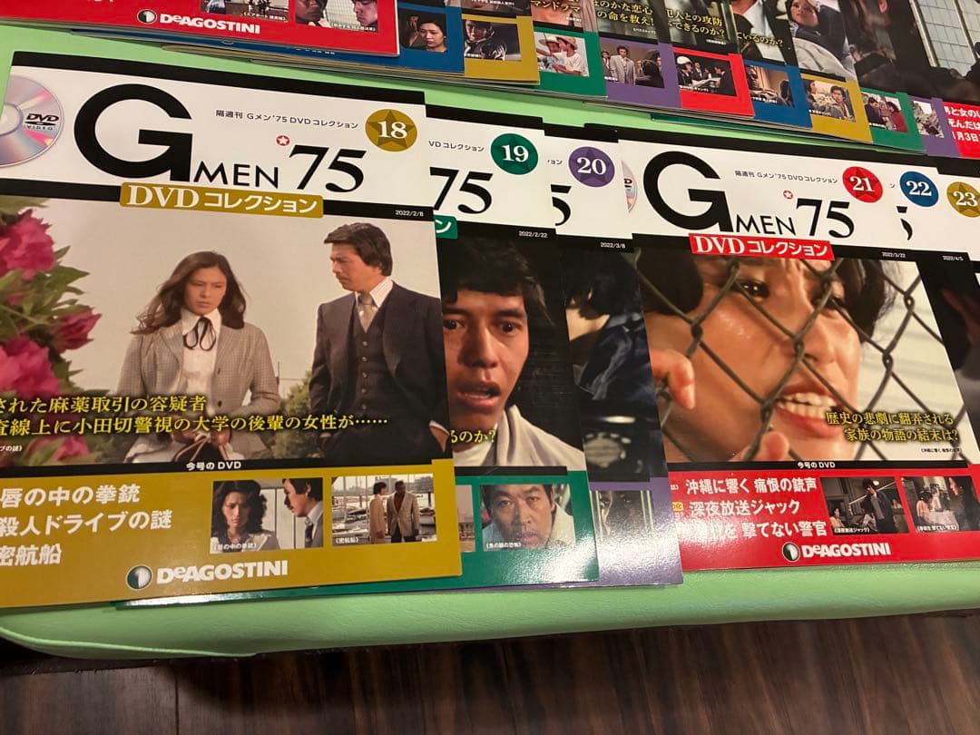 DVD未開封☆Gメン’75 DVDコレクション DVDマガジン第1号〜35号