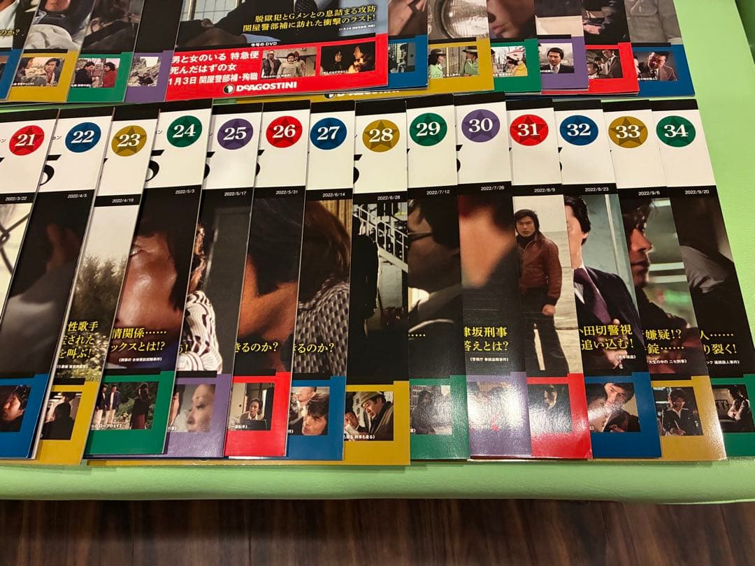 DVD未開封☆Gメン’75 DVDコレクション DVDマガジン第1号〜35号