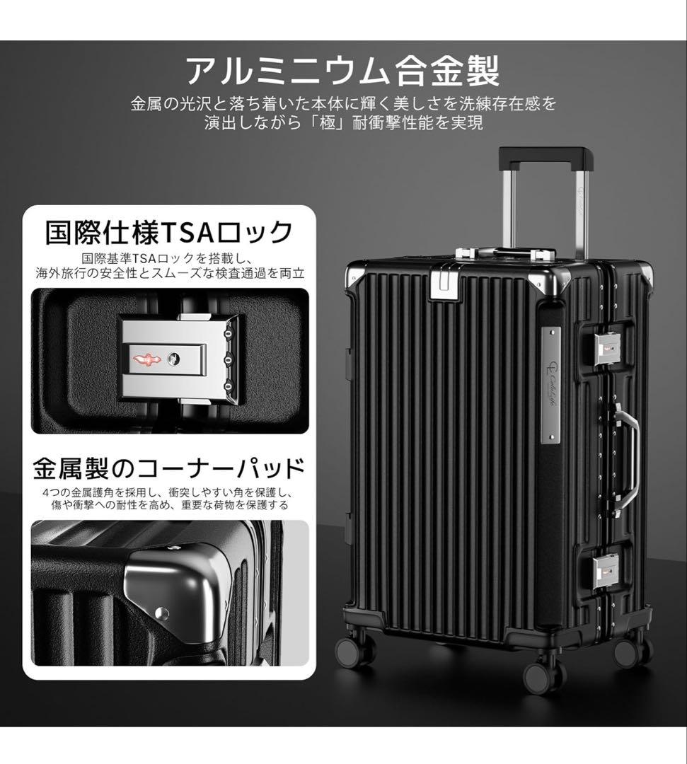 ✨新品未使用品✨ColoLifeスーツケース 機内持ち込み アルミ ブラックM