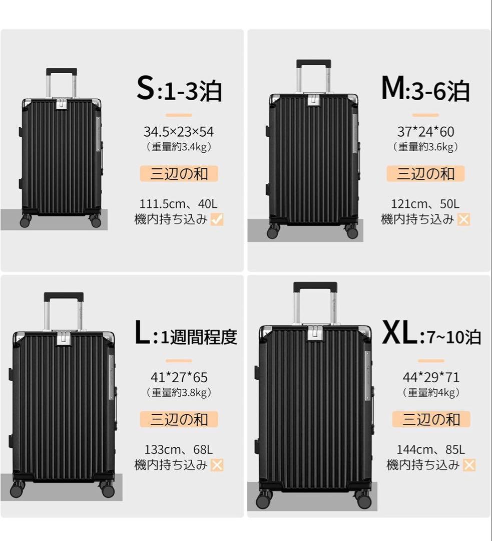 ✨新品未使用品✨ColoLifeスーツケース 機内持ち込み アルミ ブラックM
