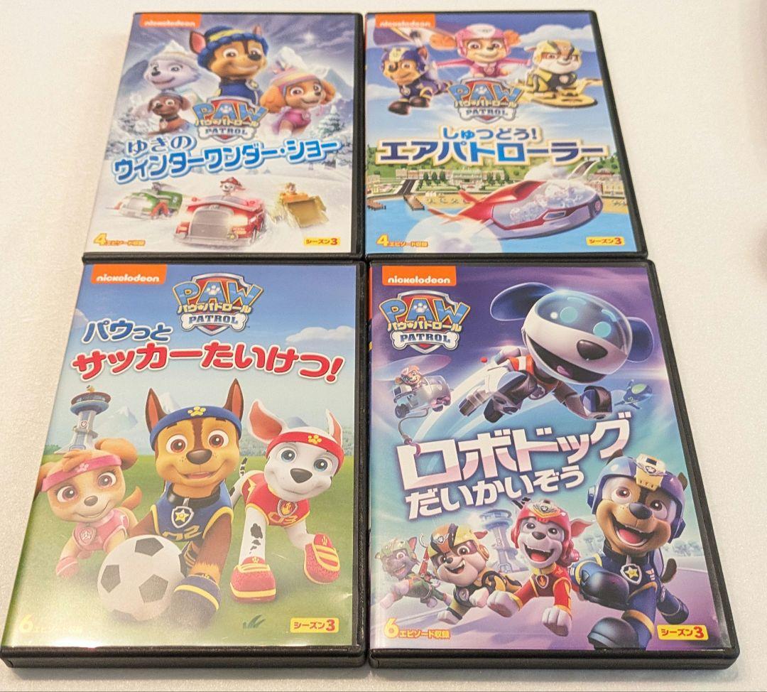 パウ・パトロール DVDシリーズ まとめ売り 27本セット