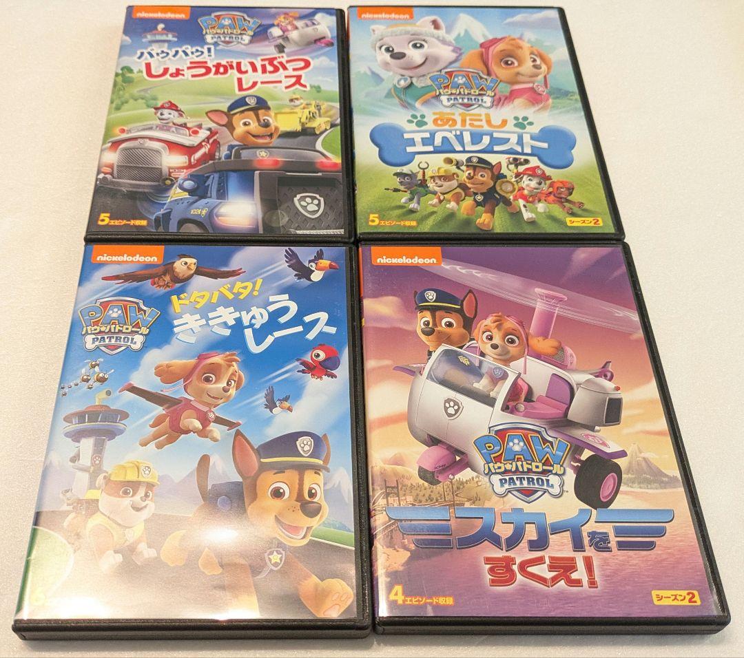 パウ・パトロール DVDシリーズ まとめ売り 27本セット