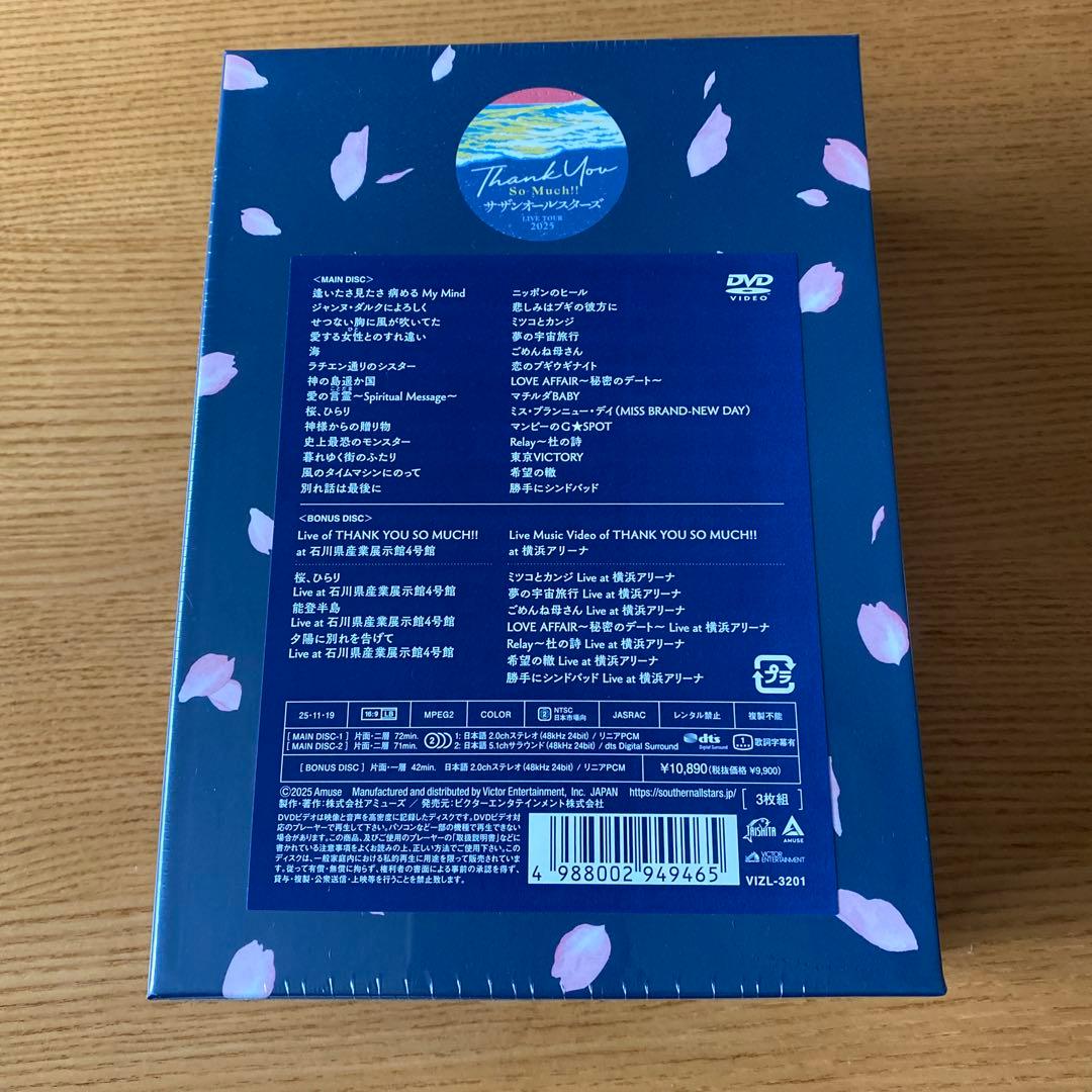 SOUTHERN ALL STARS LIVE TOUR 2025 DVD3枚