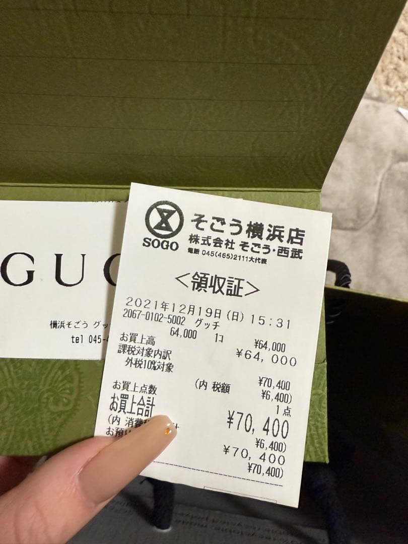GUCCI×BALENCIAGA コンパクトウォレット