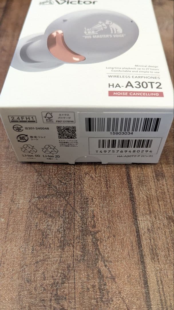 スマホアクセサリー WIRELESS EARPHONE HA-A30T2
