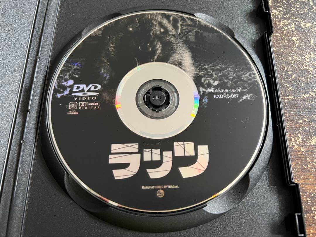 『ラッツ』 ※レンタル落ちDVD