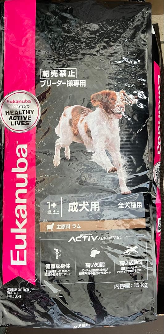 Eukanuba アダルト ラム&ライス 15kg