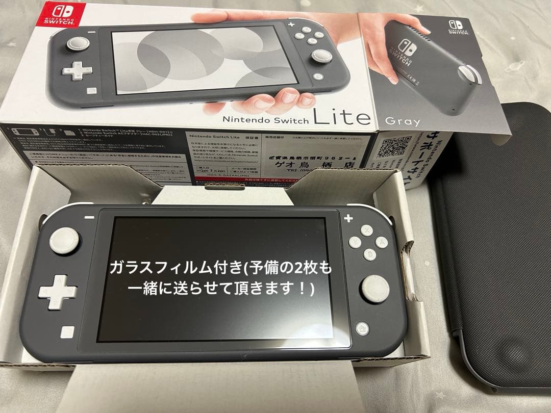 Nintendo Switch nemm