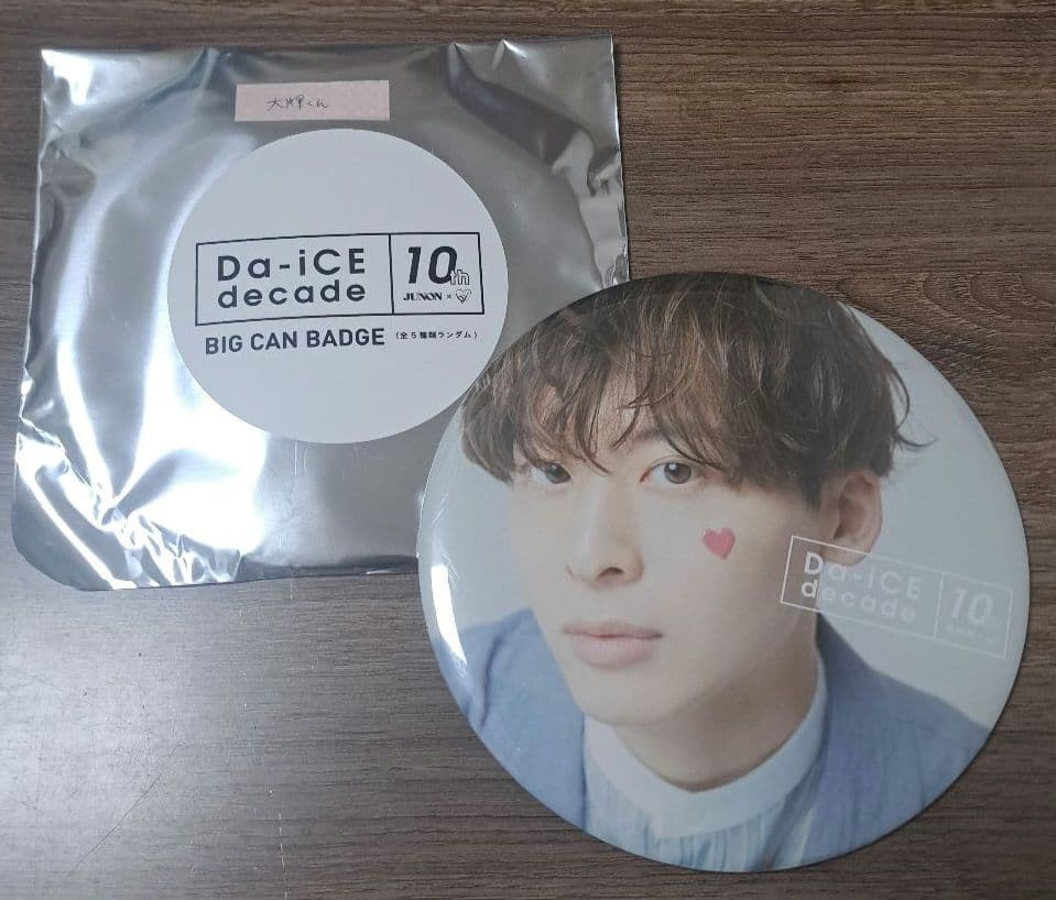 Da-iCE BIG CAN BADGE 工藤大輝/岩岡徹/和田颯