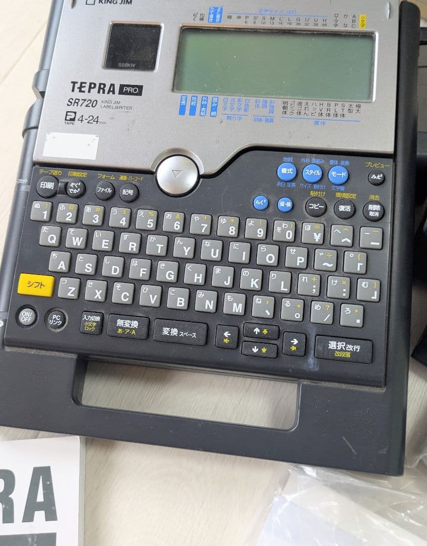 オフィス用品 TEPRA PRO SR720