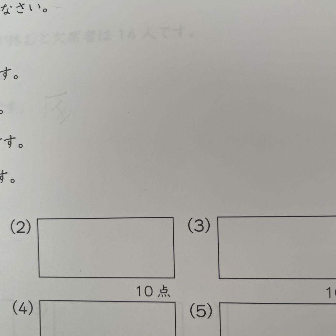グノーブル　ワークアウト