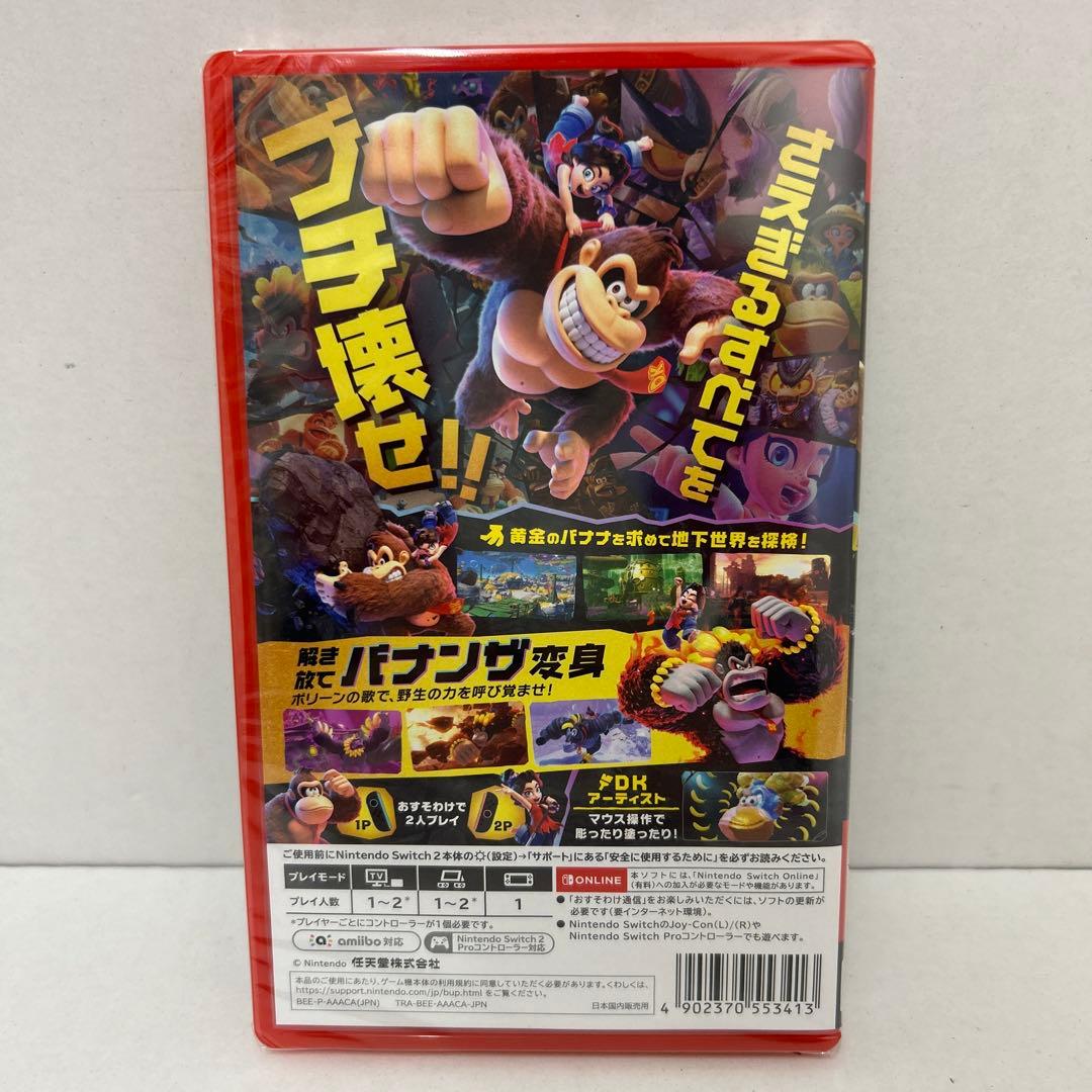 Switch2 ドンキーコング バナンザ 未開封