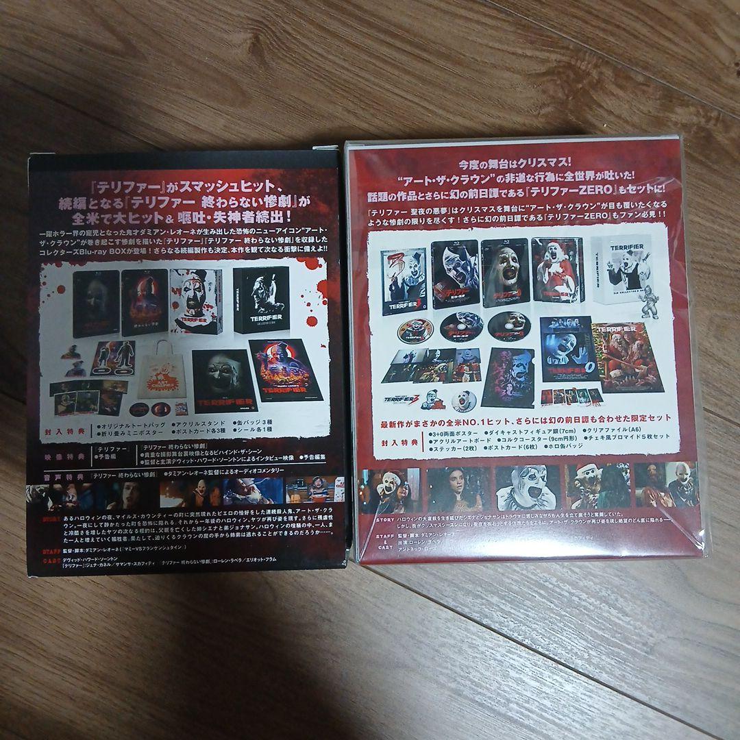テリファー 1&2 +3&0　Blu-ray BOX〈初回生産限定・4枚組〉
