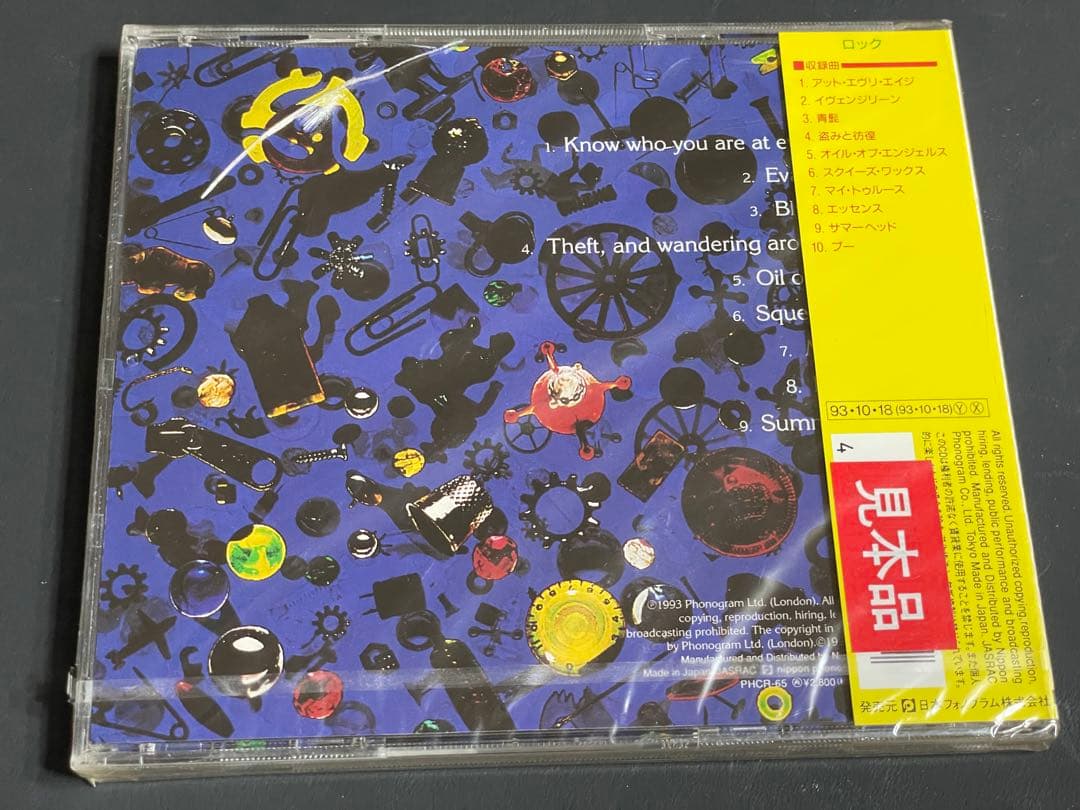 Cocteau Twins / 4Calendar Café (JP Promo