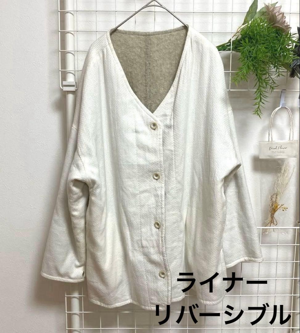 BEARDSLEY ビアズリー 4WAYコート　フード付きベージュロングコート