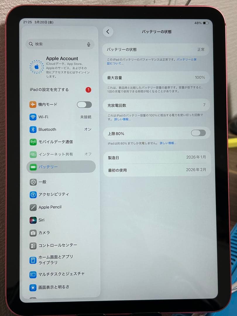 【ほぼ新品！】【即日発送！】iPad11世代(A16) ピンク 128GB
