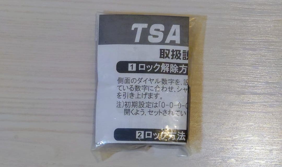 SEAL 森野帆布 コラボ トラベルボストンバッグ ネイビー MS-0013NV