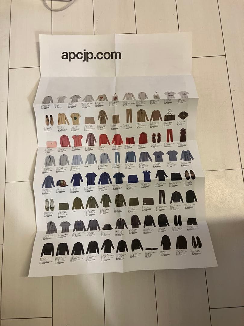 A.P.C アーペーセー トレンチコート