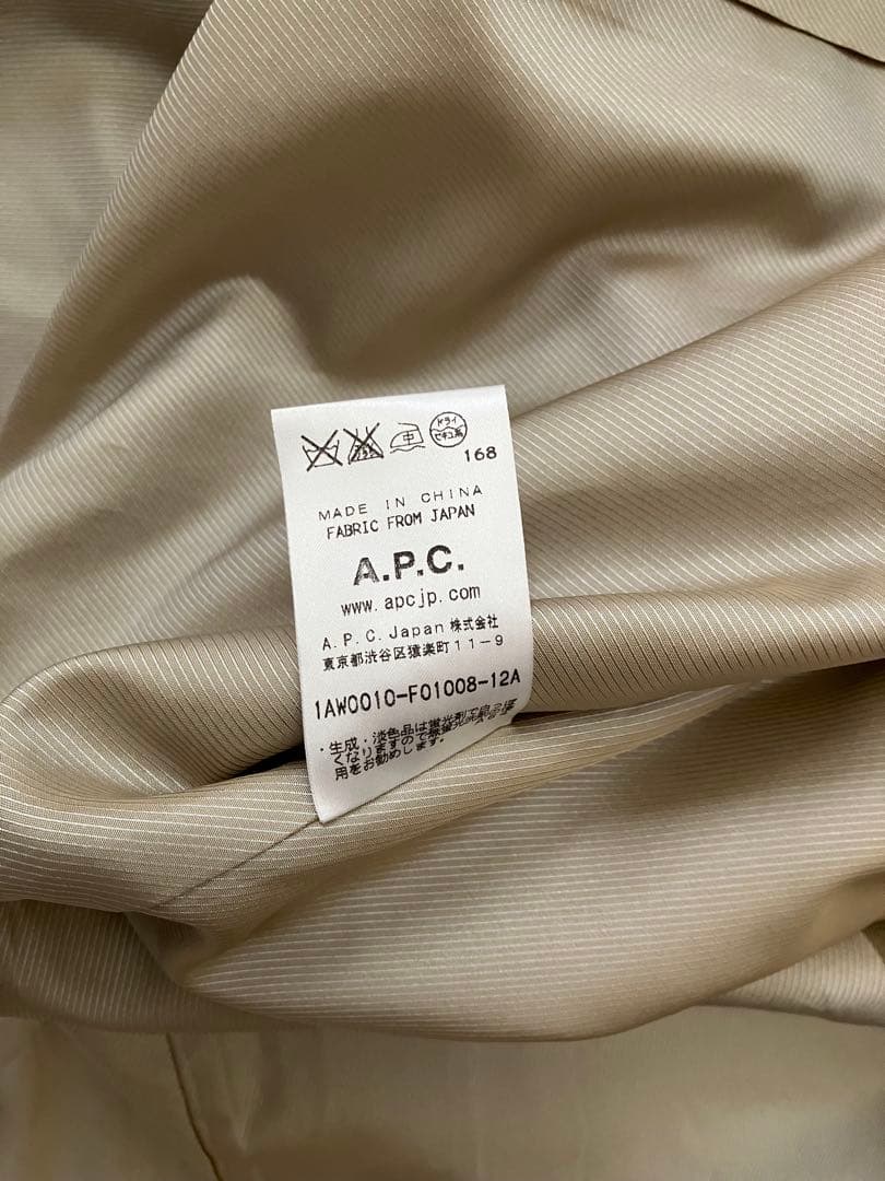 A.P.C アーペーセー トレンチコート