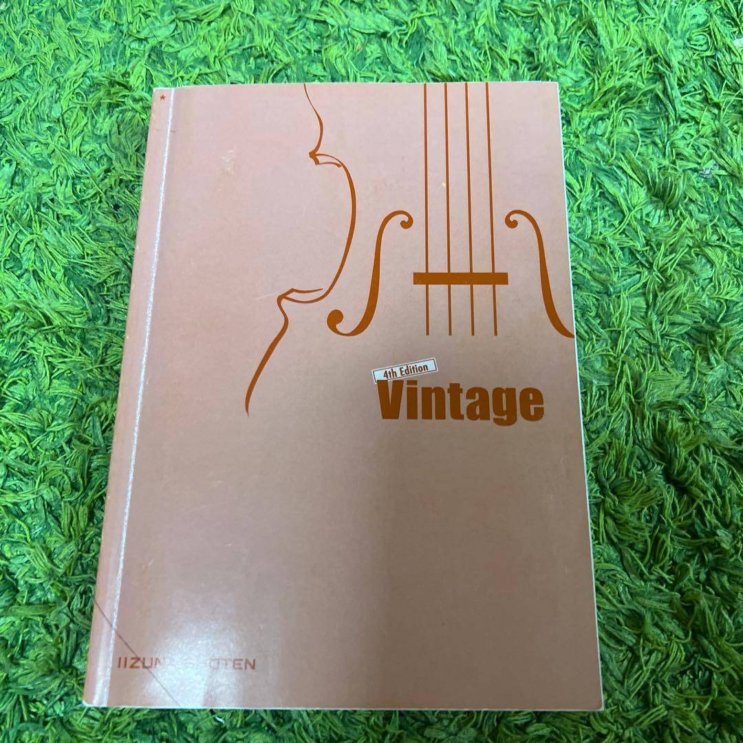 武田塾英語参考書ルート