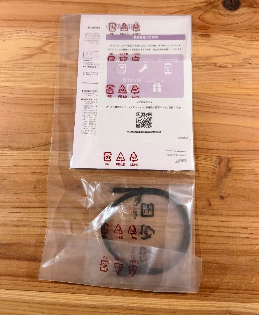 YAMAHA PSS-A50 ミニキーボード 37鍵盤 美品 元箱・付属品付き