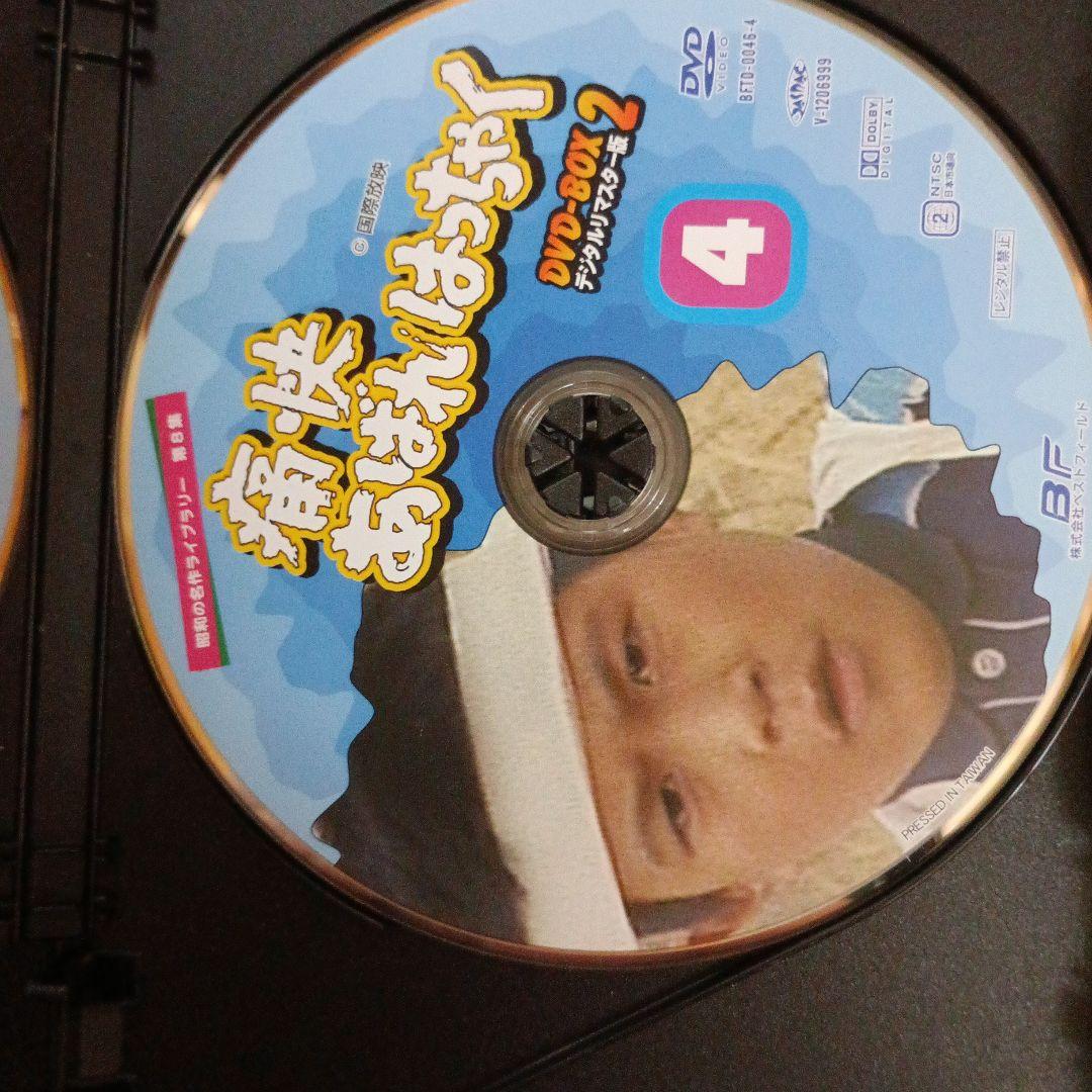 男!あばれはっちゃく DVD-BOX2 デジタルリマスター版〈4枚組〉