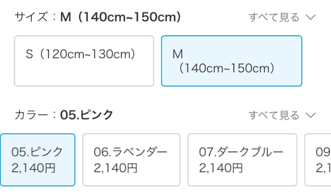 【150cm】ACTLEIS 上下 ピンク系 スキーウェア　グローブ付　送料込