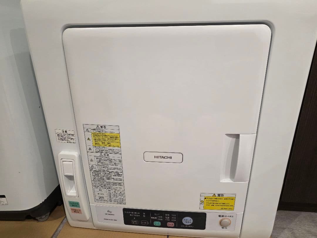 HITACHI 衣類乾燥機 6キロ2020年製　スタンド付き