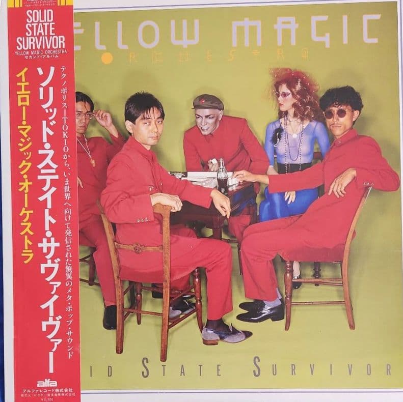 特価‼️坂本龍一／戦場のメリークリスマス&YMO ／ソリッドステートサヴァイヴァ