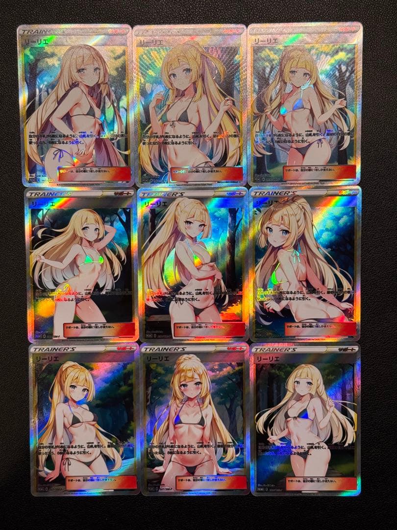 クロです。