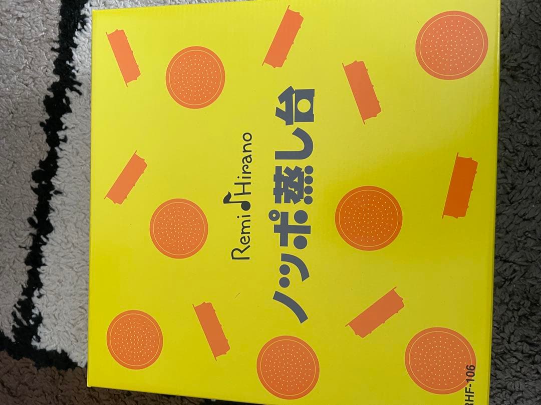♥*゜様 限定値下げ レミパン セット　未使用品