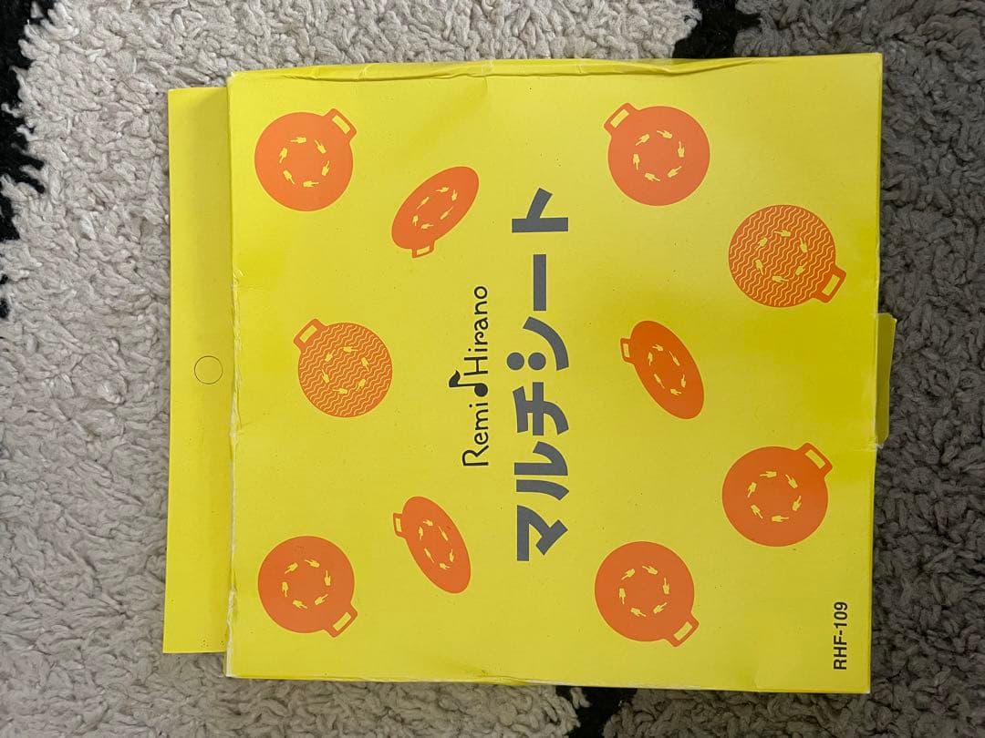 ♥*゜様 限定値下げ レミパン セット　未使用品