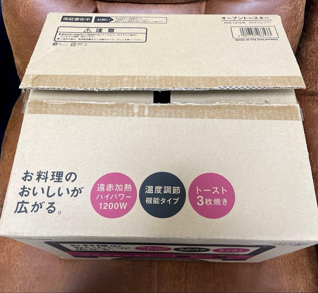 KOIZUMI オーブントースター2023年製