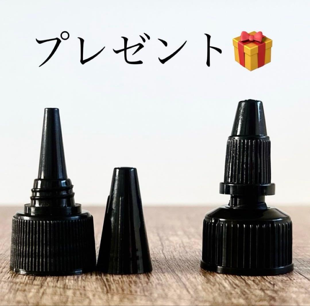 doTERRAドテラ ココナッツオイル 4本 & プレゼント付き♪