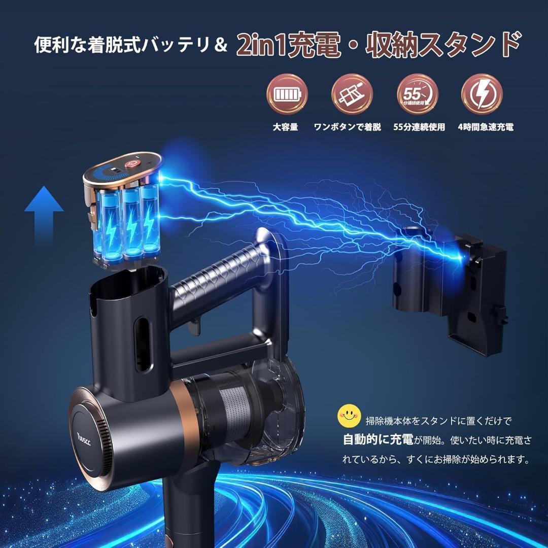 掃除機 コードレス　70Kpa　自立式　充電スタンド　2in1 大掃除　掃除