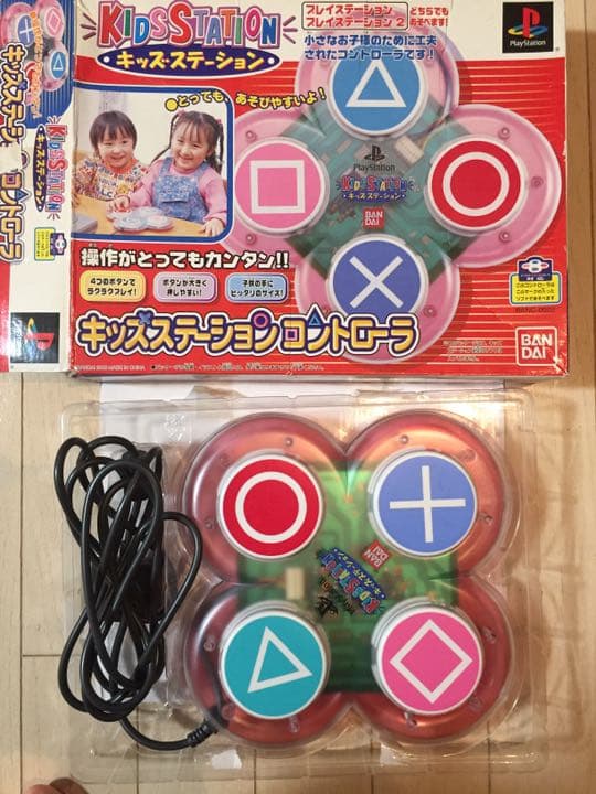プレイステーション2