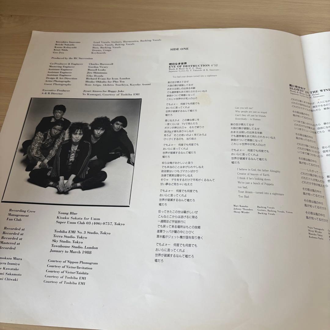 RCサクセション / カバーズ オリジナル盤LP レコード