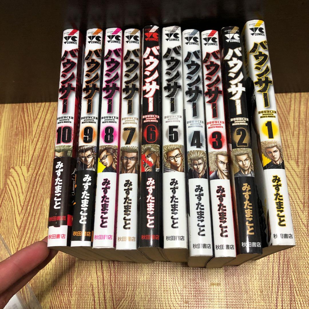 漫画まとめ売り
