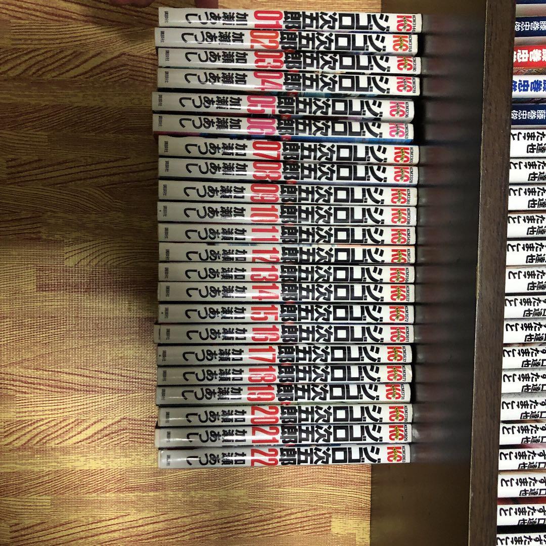 漫画まとめ売り